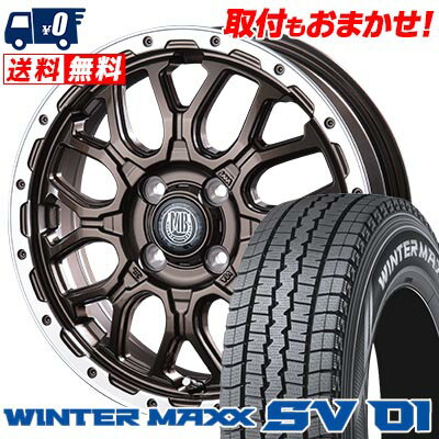 145/80R12 86/84N DUNLOP WINTER MAXX SV01 MUD BAHN XR-800M スタッドレスタイヤホイール4本セット 【取付対象】