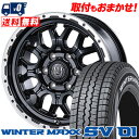 205/70R15 104/102L DUNLOP WINTER MAXX SV01 MUD BAHN XR-800M スタッドレスタイヤホイール4本セット 6Hホイール【取付対象】