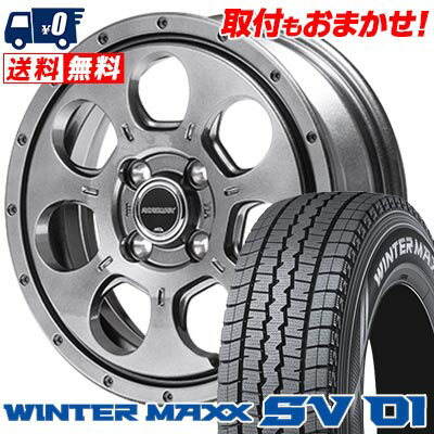 155R12 8PR DUNLOP WINTER MAXX SV01 MUD AGENT スタッドレスタイヤホイール4本セット 【取付対象】