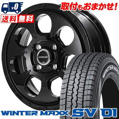 145/80R12 86/84N DUNLOP WINTER MAXX SV01 MUD AGENT スタッドレスタイヤホイール4本セット 【取付対象】