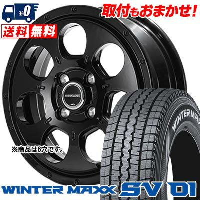 205/70R15 104/102L DUNLOP WINTER MAXX SV01 MUD AGENT スタッドレスタイヤホイール4本セット 【取付対象】