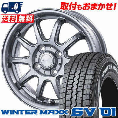 145/80R12 86/84N DUNLOP ダンロップ WINTER MAXX SV01 ウインターマックス SV01 AZ sports RC-10 AZスポーツ RC-10 スタッドレスタイヤホイール4本セット【取付対象】