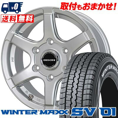 215/70R15 107/105L DUNLOP WINTER MAXX SV01 BISON BN-04 スタッドレスタイヤホイール4本セット 【取付対象】