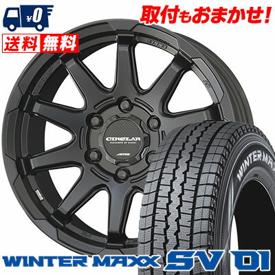 205/70R15 104/102L DUNLOP WINTER MAXX SV01 CIRCLAR C10X スタッドレスタイヤホイール4本セット 6Hホイール【取付対象】