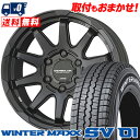 205/70R15 104/102L DUNLOP WINTER MAXX SV01 CIRCLAR C10X スタッドレスタイヤホイール4本セット 6Hホイール【取付対象】