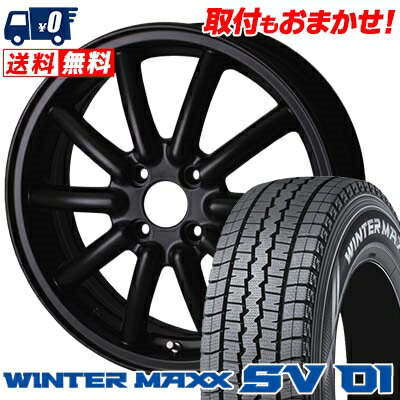 175R14 6PR DUNLOP ダンロップ WINTER MAXX SV01 ウインターマックス SV01 ALGERNON Fenice RX1 アルジェノン フェニーチェ RX1 スタッドレスタイヤホイール4本セット