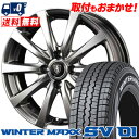 145R12 6PR DUNLOP ダンロップ WINTER MAXX SV01 ウインターマックス SV01 Euro Speed G10 ユーロスピード G10 スタッドレスタイヤホイール4本セット - 28,600 円