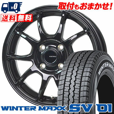 145/80R12 86/84N DUNLOP ダンロップ WINTER MAXX SV01 ウインターマックス SV01 G-SPEED G-06 Gスピード G-06 スタッドレスタイヤホイール4本セット【取付対象】