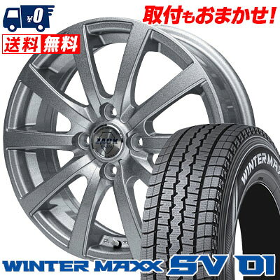 145R12 6PR DUNLOP ダンロップ WINTER MAXX SV01 ウインターマックス SV01 ZACK JP-110 ザック JP110 スタッドレスタイヤホイール4本セット - 31,900 円