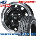 155R12 8PR DUNLOP WINTER MAXX SV01 LANDFOOT SWZ スタッドレスタイヤホイール4本セット 【取付対象】