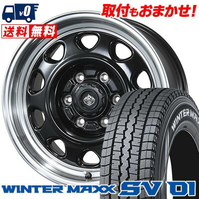 205/70R15 104/102L DUNLOP WINTER MAXX SV01 LANDFOOT SWZ スタッドレスタイヤホイール4本セット 【取付対象】