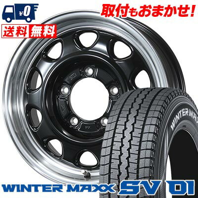 205/70R15 104/102L DUNLOP WINTER MAXX SV01 LANDFOOT SWZ スタッドレスタイヤホイール4本セット 【取付対象】