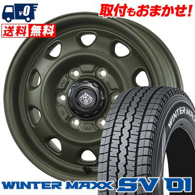 205/70R15 104/102L DUNLOP WINTER MAXX SV01 LANDFOOT SWZ スタッドレスタイヤホイール4本セット 【取付対象】