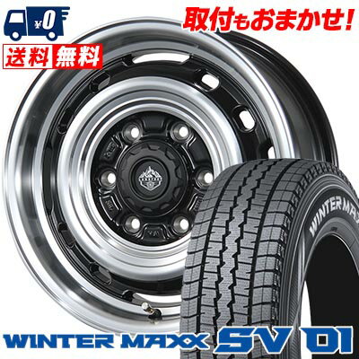 205/70R15 104/102L DUNLOP WINTER MAXX SV01 LANDFOOT XFG スタッドレスタイヤホイール4本セット 【取付対象】