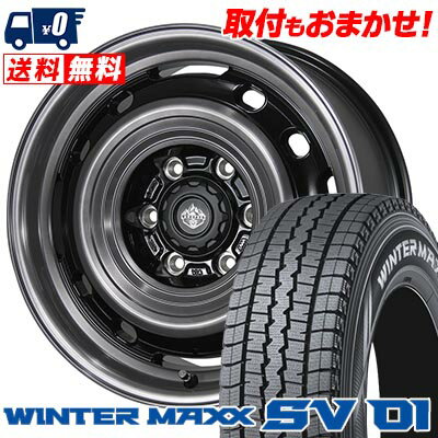 215/70R15 107/105L DUNLOP WINTER MAXX SV01 LANDFOOT XFG スタッドレスタイヤホイール4本セット 【取付対象】