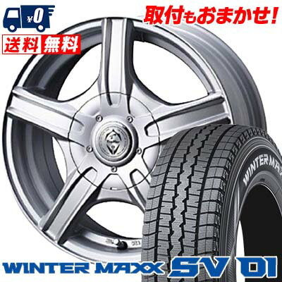 205/70R15 DUNLOP ダンロップ WINTER MAXX SV01 ウインターマックス SV01 Treffer MH トレファーMH スタッドレスタイヤホイール4本セット【取付対象】