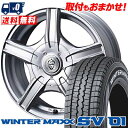 145R12 6PR DUNLOP ダンロップ WINTER MAXX SV01 ウインターマックス SV01 Treffer MH トレファーMH スタッドレスタイヤホイール4本セット - 33,300 円