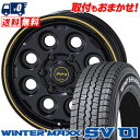 205/70R15 104/102L DUNLOP WINTER MAXX SV01 PPX MIL:8 スタッドレスタイヤホイール4本セット 6Hホイール【取付対象】