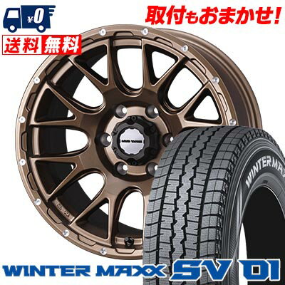 205/70R15 104/102L DUNLOP WINTER MAXX SV01 MUDVANCE 08 スタッドレスタイヤホイール4本セット 【取付対象】