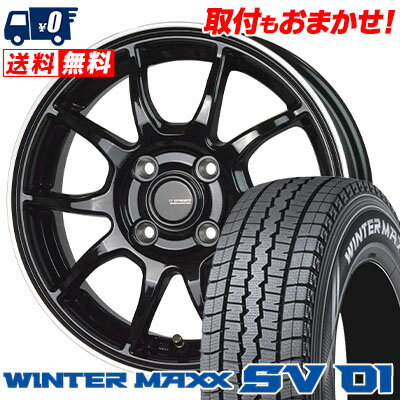 145/80R12 86/84N DUNLOP ダンロップ WINTER MAXX SV01 ウインターマックス SV01 G-SPEED P-06 Gスピード P-06 スタッドレスタイヤホイール4本セット【取付対象】