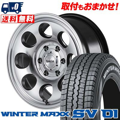 205/70R15 104/102L DUNLOP WINTER MAXX SV01 Garcia Palm8 スタッドレスタイヤホイール4本セット 【取付対象】