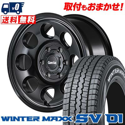 205/70R15 104/102L DUNLOP WINTER MAXX SV01 Garcia Palm8 スタッドレスタイヤホイール4本セット 【取付対象】