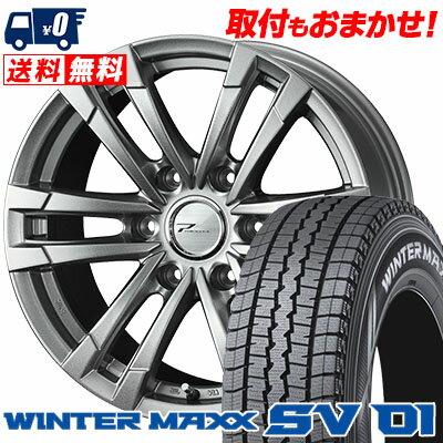 205/70R15 104/102L DUNLOP WINTER MAXX SV01 PRODITA HC2 スタッドレスタイヤホイール4本セット 6Hホイール【取付対象】