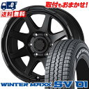 205/70R15 104/102L DUNLOP WINTER MAXX SV01 STADTBERGE X^bhX^CzC[4{Zbg ytΏہz