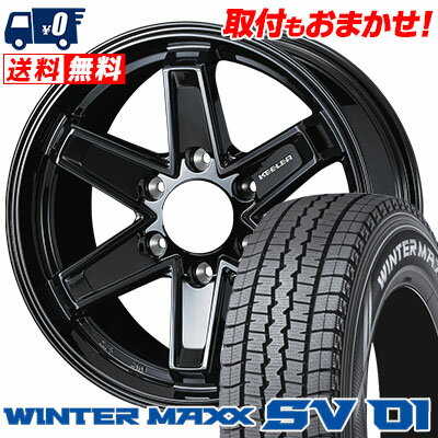 205/70R15 104/102L DUNLOP WINTER MAXX SV01 KEELER TACTICS スタッドレスタイヤホイール4本セット 6Hホイール【取付対象】