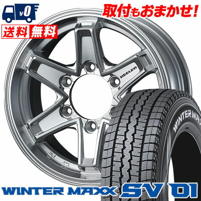 205/70R15 104/102L DUNLOP WINTER MAXX SV01 KEELER TACTICS スタッドレスタイヤホイール4本セット 6Hホイール【取付対象】