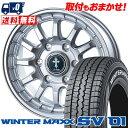 205/70R15 104/102L DUNLOP WINTER MAXX SV01 X-FIELD  X^bhX^CzC[4{Zbg ytΏہz