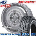 185/80R14 97/95N DUNLOP WINTER MAXX SV01 XTREME]J JOURNEY X^bhX^CzC[4{Zbg ytΏہz