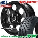 215/70R16 100Q TOYO TIRES Winter TRANPATH TX MUD AGENT スタッドレスタイヤホイール4本セット 【取付対象】