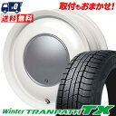 165/60R15 77Q TOYO TIRES Winter TRANPATH TX Lovely Sweet Label anam スタッドレスタイヤホイール4本セット 【取付対象】