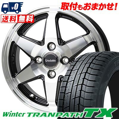 155/65R14 75Q TOYO TIRES Winter TRANPATH TX Valette ANKRAY スタッドレスタイヤホイール4本セット 【取付対象】