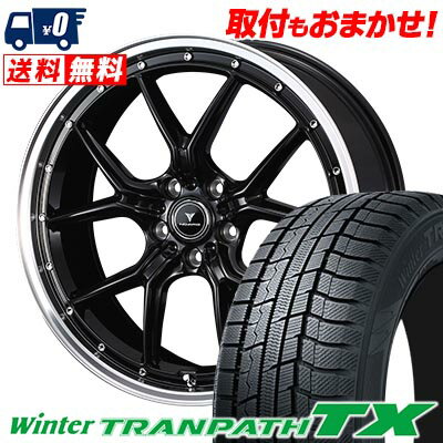 235/50R18 97Q TOYO TIRES Winter TRANPATH TX NOVARIS ASSETE S1 スタッドレスタイヤホイール4本セット 【取付対象】