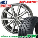 225/45R18 91Q TOYO TIRES トーヨー タイヤ Winter TRANPATH TX ウィンタートランパス TX SMACK BASALT スマック バサルト スタッドレスタイヤホイール4本セット