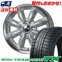 155/65R14 75Q TOYO TIRES Winter TRANPATH TX LaLa Palm CUP2 スタッドレスタイヤホイール4本セット 【取...