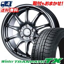 235/50R18 97Q TOYO TIRES Winter TRANPATH TX CLAIRE ZT10 X^bhX^CzC[4{Zbg ytΏہz