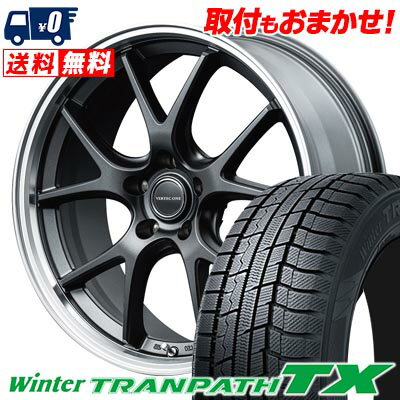 225/55R18 98Q TOYO TIRES Winter TRANPATH TX VERTEC ONE EXE5 Vselection スタッドレスタイヤホイール4本セット 【取付対象】