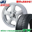 155/65R14 75Q TOYO TIRES Winter TRANPATH TX Gyraft 5S スタッドレスタイヤホイール4本セット 【取付対象】