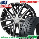 155/65R14 75Q TOYO TIRES Winter TRANPATH TX SMACK GRAIVE スタッドレスタイヤホイール4本セット 【取付対...