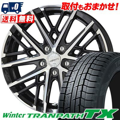 195/65R15 91Q TOYO TIRES Winter TRANPATH TX SMACK GRAIVE スタッドレスタイヤホイール4本セット 【取付対象】