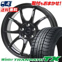 195/65R15 91Q TOYO TIRES トーヨータイヤ Winter TRANPATH TX ウィンタートランパス TX G-SPEED G-06 Gスピード G-06 スタッドレスタイヤホイール4本セット【取付対象】