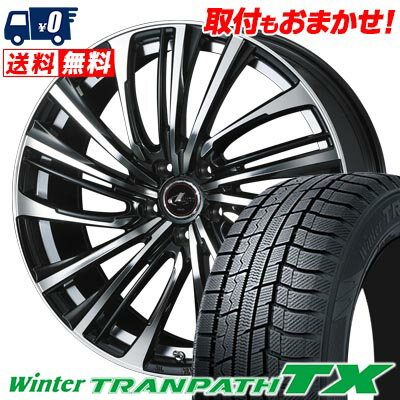215/65R16 98Q TOYO TIRES Winter TRANPATH TX LEONIS FR スタッドレスタイヤホイール4本セット 【取付対象】
