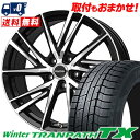 215/55R17 94Q TOYO TIRES Winter TRANPATH TX Laffite LW-06 X^bhX^CzC[4{Zbg ytΏہz