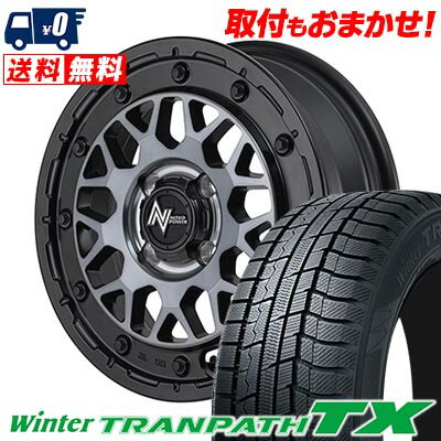 155/65R14 75Q TOYO TIRES Winter TRANPATH TX NITRO POWER M29 STINGER スタッドレスタイヤホイール4本セット 【取付対象】