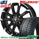 155/65R14 75Q TOYO TIRES Winter TRANPATH TX JP STYLE MJ-V スタッドレスタイヤホイール4本セット 【取付...