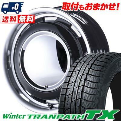 165/60R15 77Q TOYO TIRES Winter TRANPATH TX LUGTEC neo moon スタッドレスタイヤホイール4本セット 【取付対象】