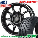 155/65R14 75Q TOYO TIRES トーヨータイヤ Winter TRANPATH TX ウィンタートランパス TX G-SPEED P-06 G...